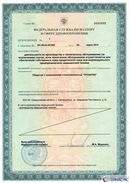 ДЭНАС-Кардио 2 программы в Чистополе купить Скэнар официальный сайт - denasvertebra.ru 