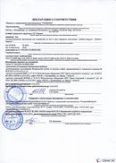 НейроДЭНС Кардио в Чистополе купить Скэнар официальный сайт - denasvertebra.ru 