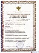Скэнар официальный сайт - denasvertebra.ru ДЭНАС-ПКМ (Детский доктор, 24 пр.) в Чистополе купить