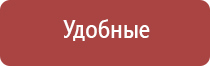 аппарат Скэнар лечение