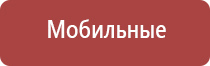 аппарат Дельта чэнс