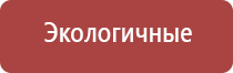 аппарат Дельта чэнс