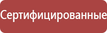 аппарат Дельта для лечения межпозвоночной грыжи поясничного отдела