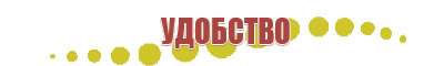 аппарат Дельта для лечения межпозвоночной грыжи поясничного отдела