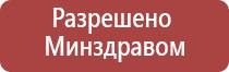 ультразвуковой аппарат аузт Дельта