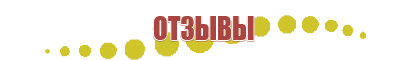 аппарат ультразвуковой терапевтический узт Дельта