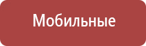 Феникс нервно мышечный стл групп