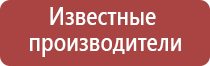 электростимулятор Феникс нервно мышечной системы