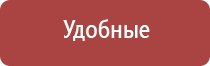 электростимулятор Феникс нервно мышечной системы органов малого таза