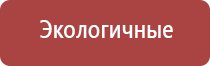 электростимулятор Феникс нервно мышечной системы органов малого таза