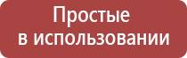 аппарат нервно мышечной стимуляции Меркурий