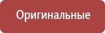 аппарат Вега для лечения сосудов