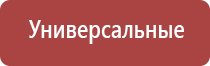 жилет лечебный многослойный олм