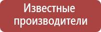 электростимулятор нервно мышечной системы органов малого таза Феникс