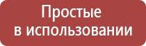 электростимулятор нервно мышечной системы органов малого таза Феникс