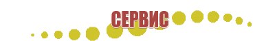 прибор Меркурий медицинский