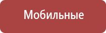 аппарат Дэнас лечение глаз