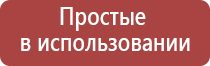 аппарат Меркурий в косметологии