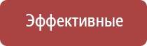 аппарат Дэнас в косметологии для лица