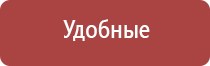 аппарат Феникс мужское здоровье