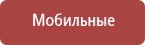 аппарат нервно мышечной стимуляции Меркурий