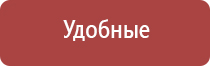 косметология аппаратом Дэнас