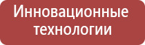 аппарат ультразвуковой