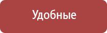 аппарат Меркурий нервно мышечный аппарат