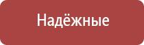 аппарат Меркурий компании стл