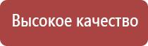 аппарат Меркурий компании стл