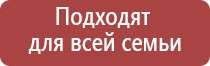 Дэнас точечный электрод выносной терапевтический