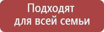 аузт Дельта аппарат ультразвуковой физиотерапевтический