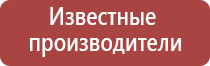 аппарат Дэнас физиотерапия