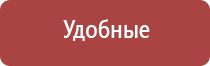 лечебный жилет Дэнас олм 02