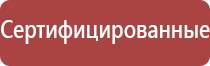 ультразвуковой терапевтический аппарат Дельта аузт