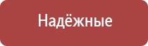 ультразвуковой терапевтический аппарат Дельта аузт