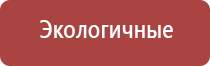 ультразвуковой терапевтический аппарат Дельта аузт