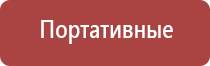 аппарат Вега для лечения сосудов и суставов