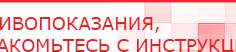 купить СКЭНАР-1-НТ (исполнение 01) артикул НТ1004 Скэнар Супер Про - Аппараты Скэнар Скэнар официальный сайт - denasvertebra.ru в Чистополе